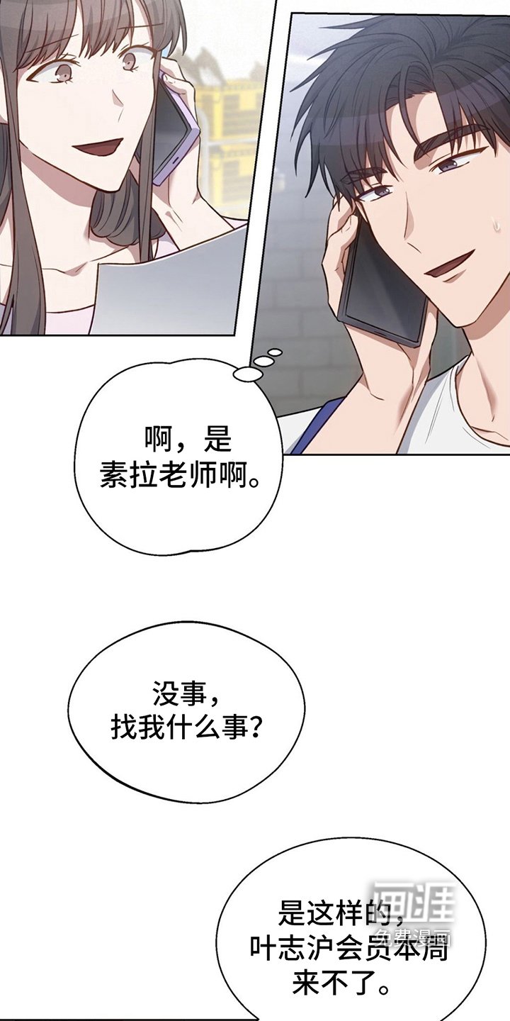 第17章：拒绝