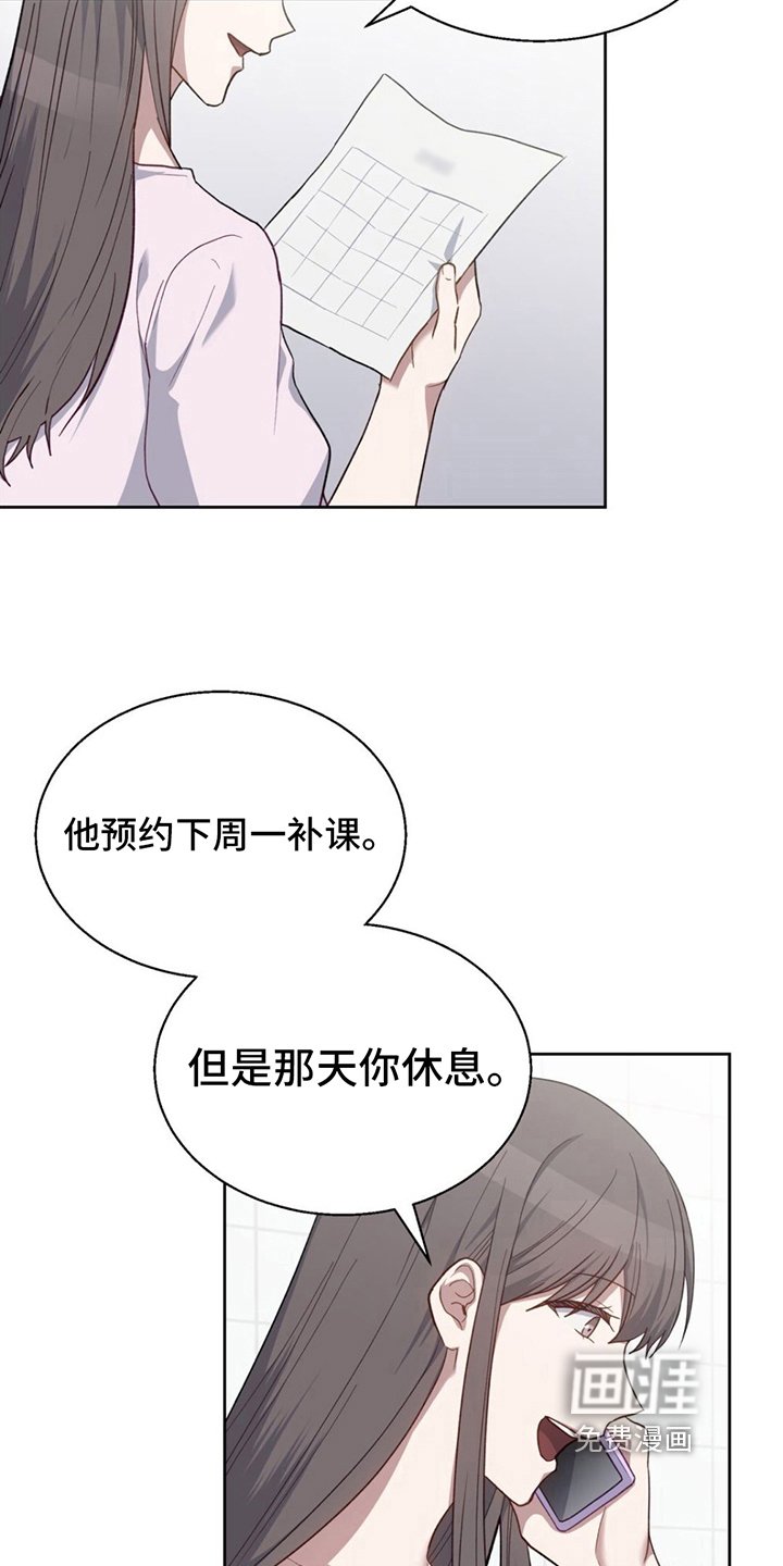 第17章：拒绝