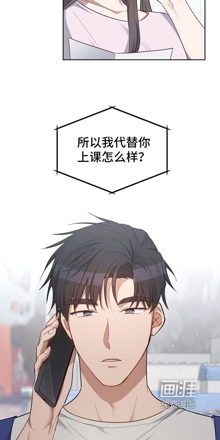 第17章：拒绝