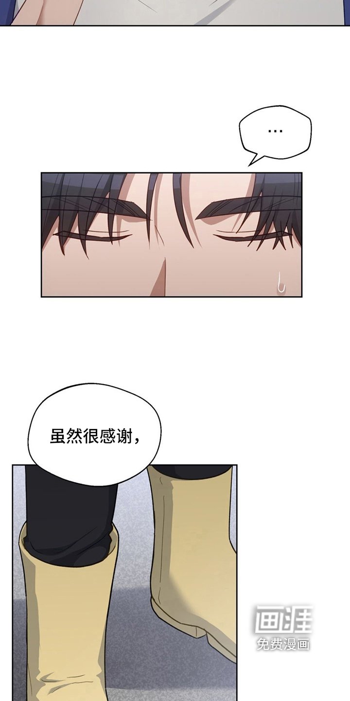第17章：拒绝