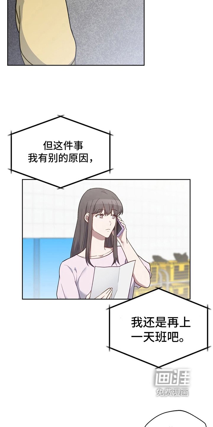 第17章：拒绝