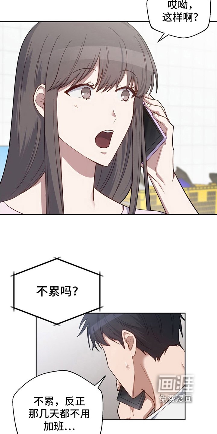 第17章：拒绝