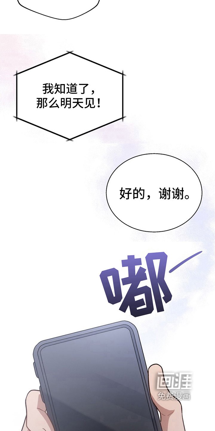 第17章：拒绝