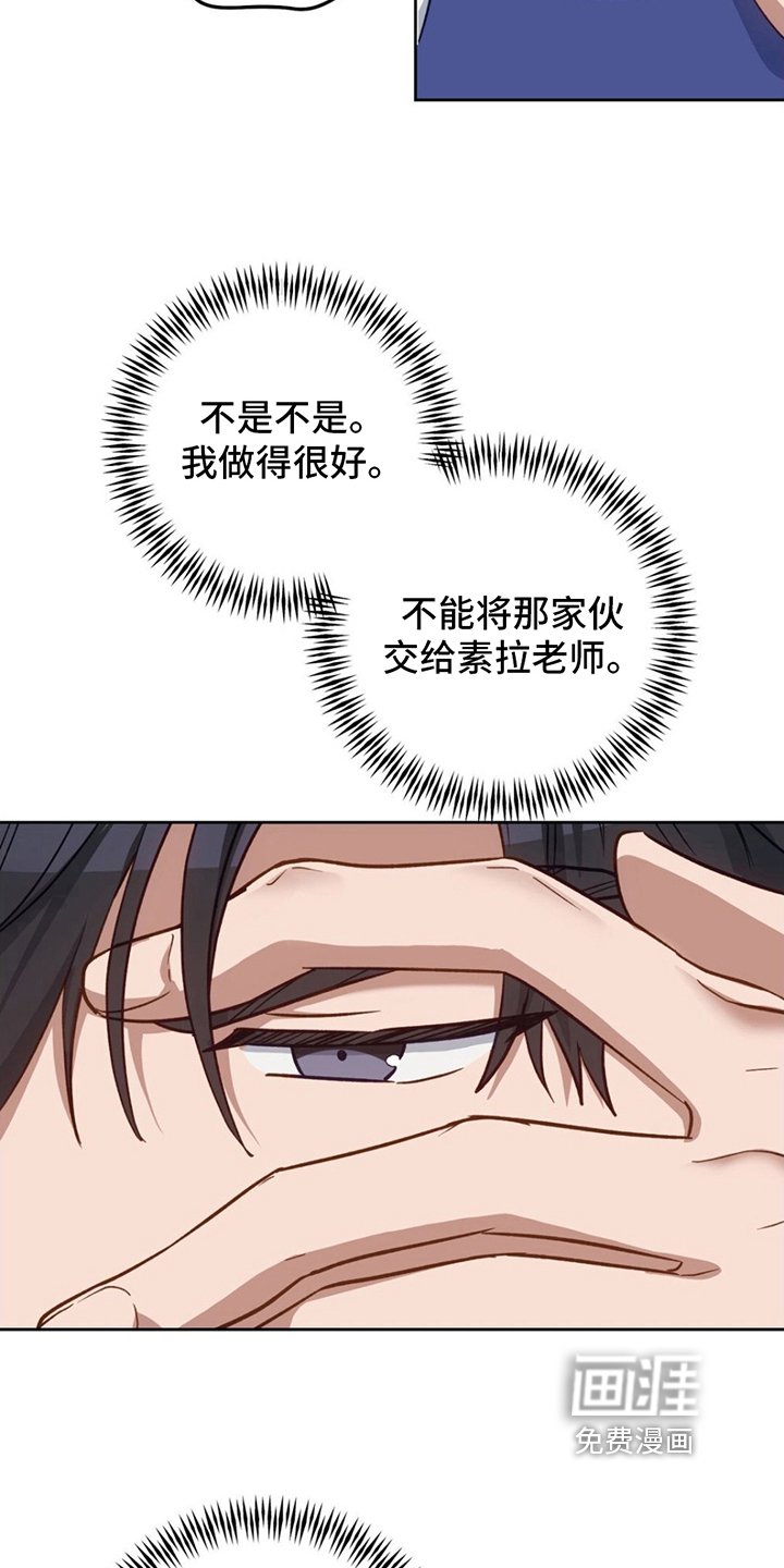 第17章：拒绝