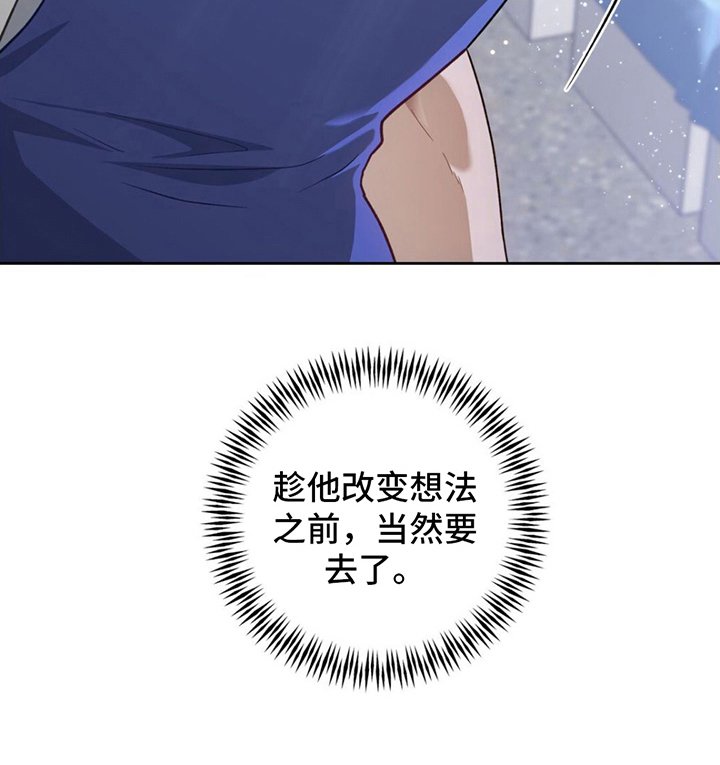 第17章：拒绝