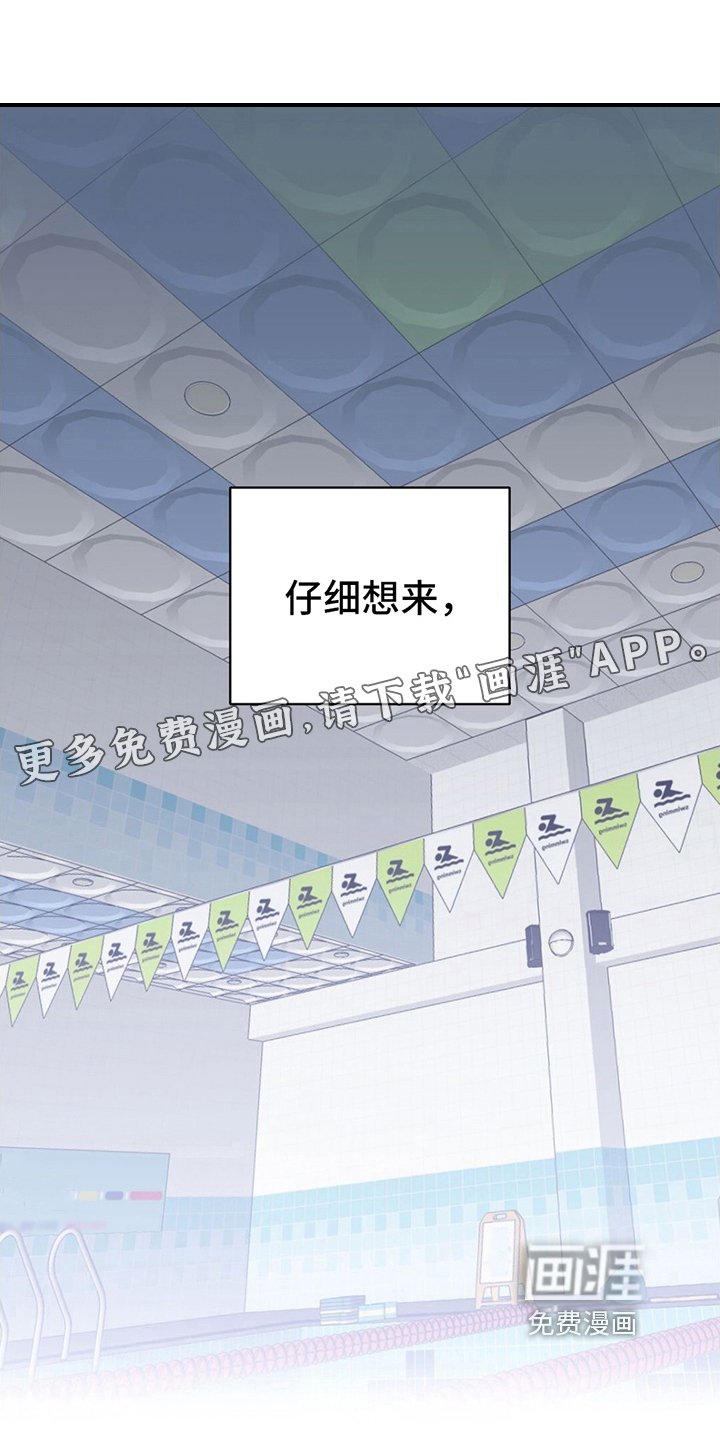 第18章：认真