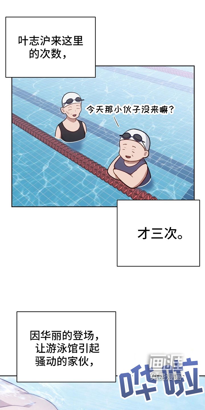 第18章：认真