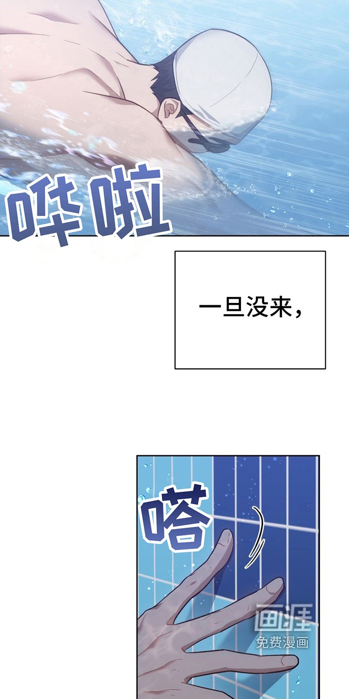 第18章：认真