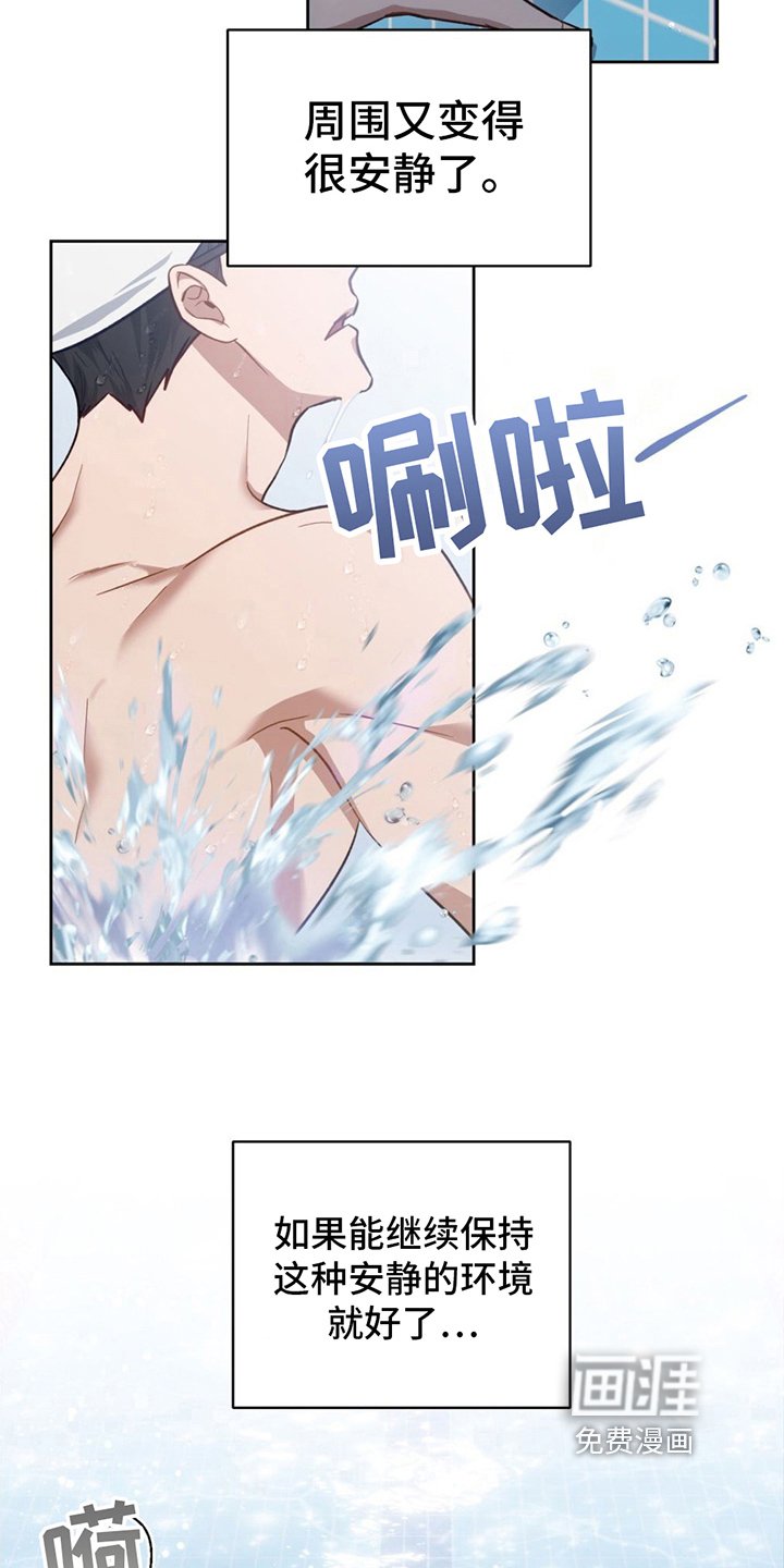 第18章：认真