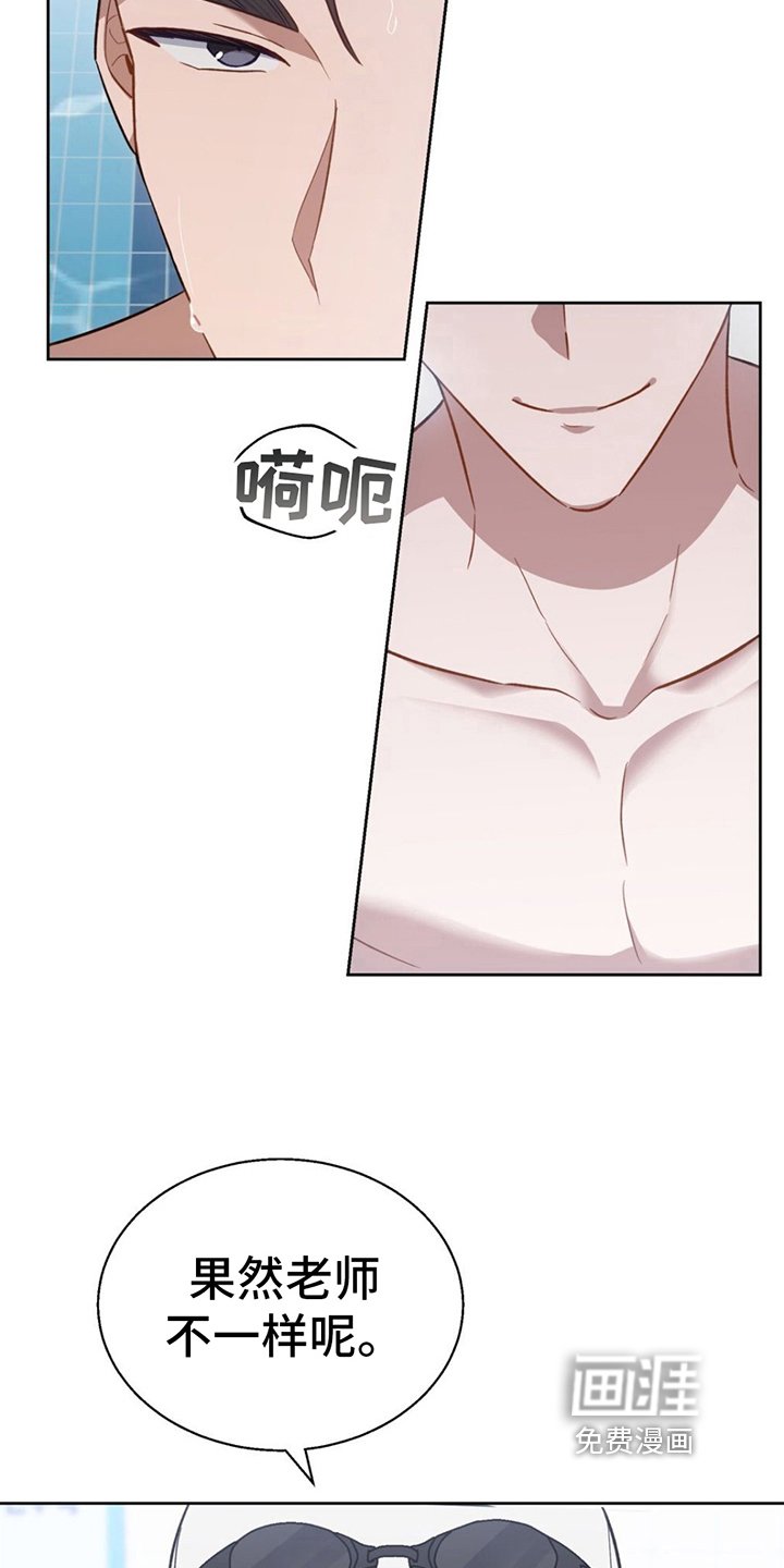 第18章：认真
