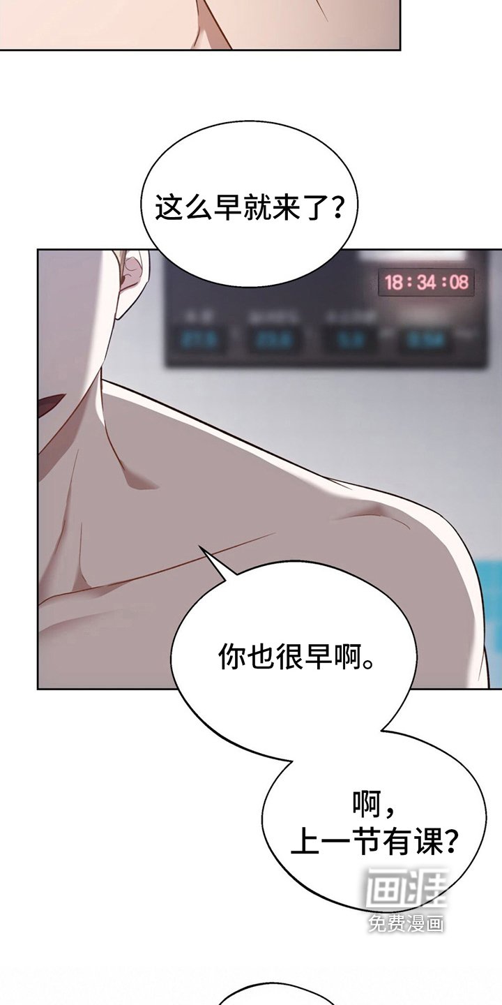 第18章：认真