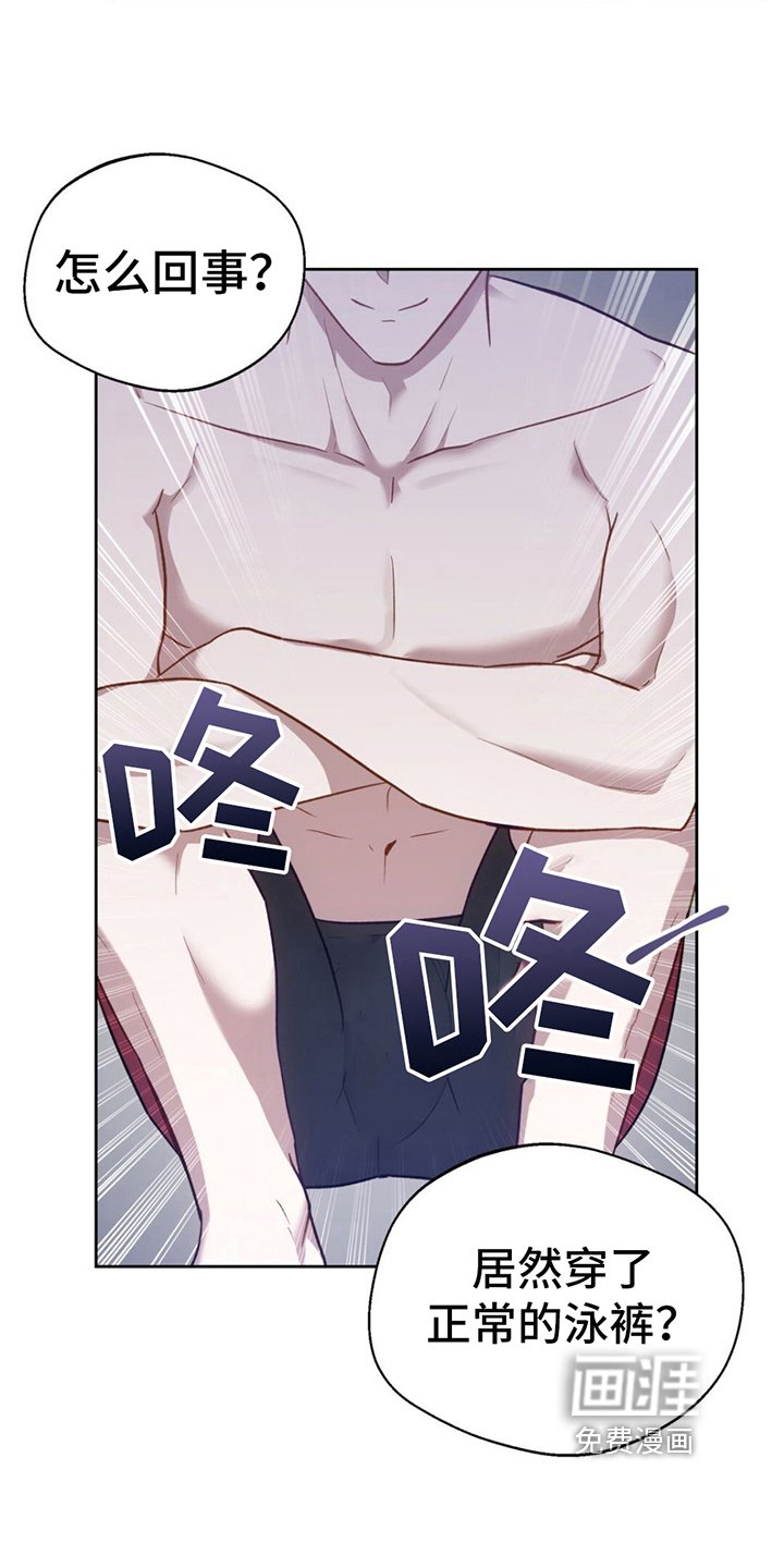 第18章：认真