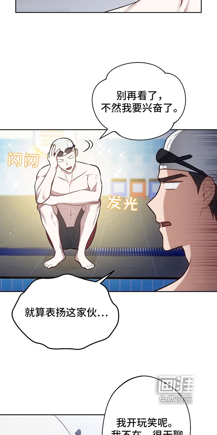 第18章：认真