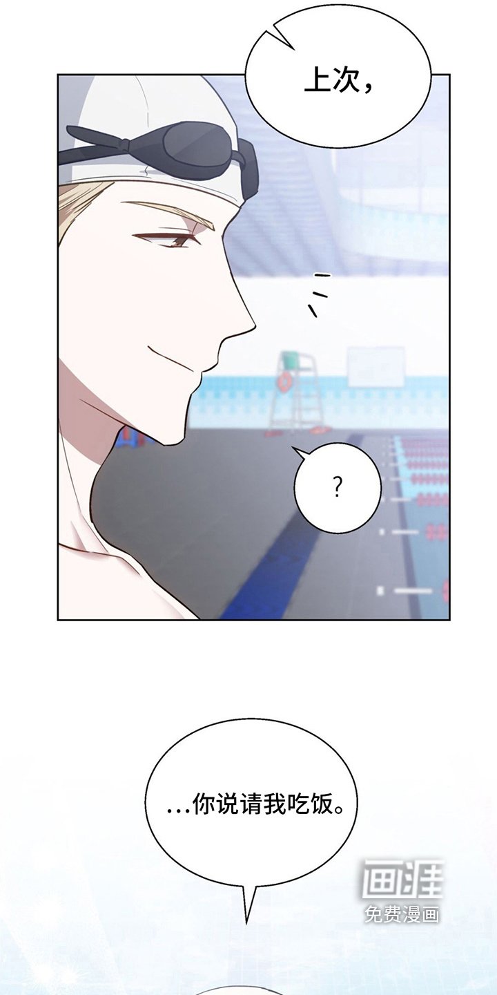 第18章：认真