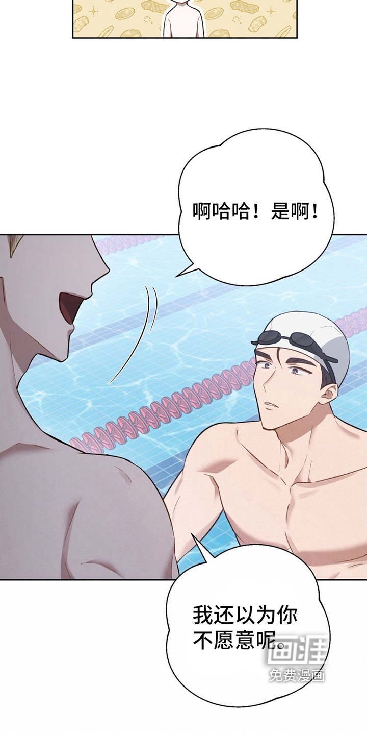 第18章：认真