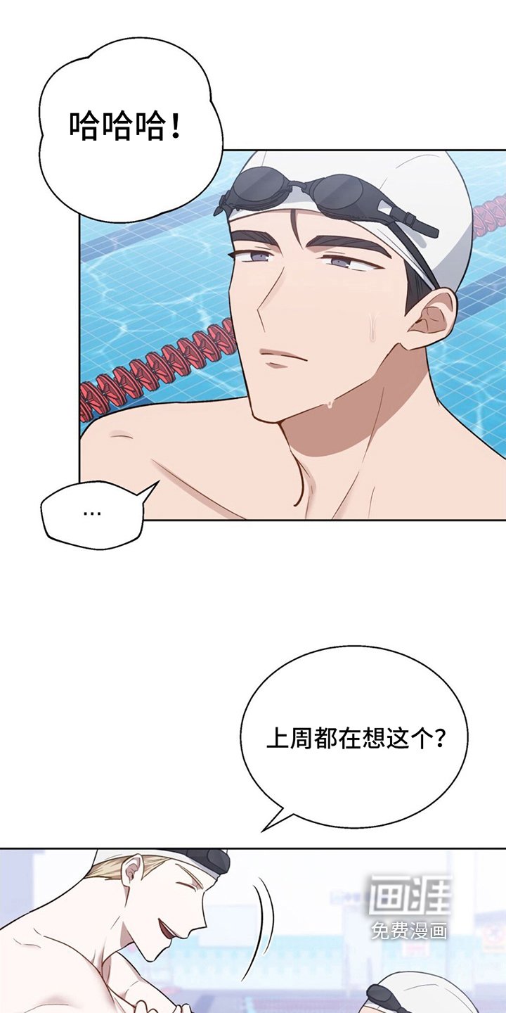 第18章：认真