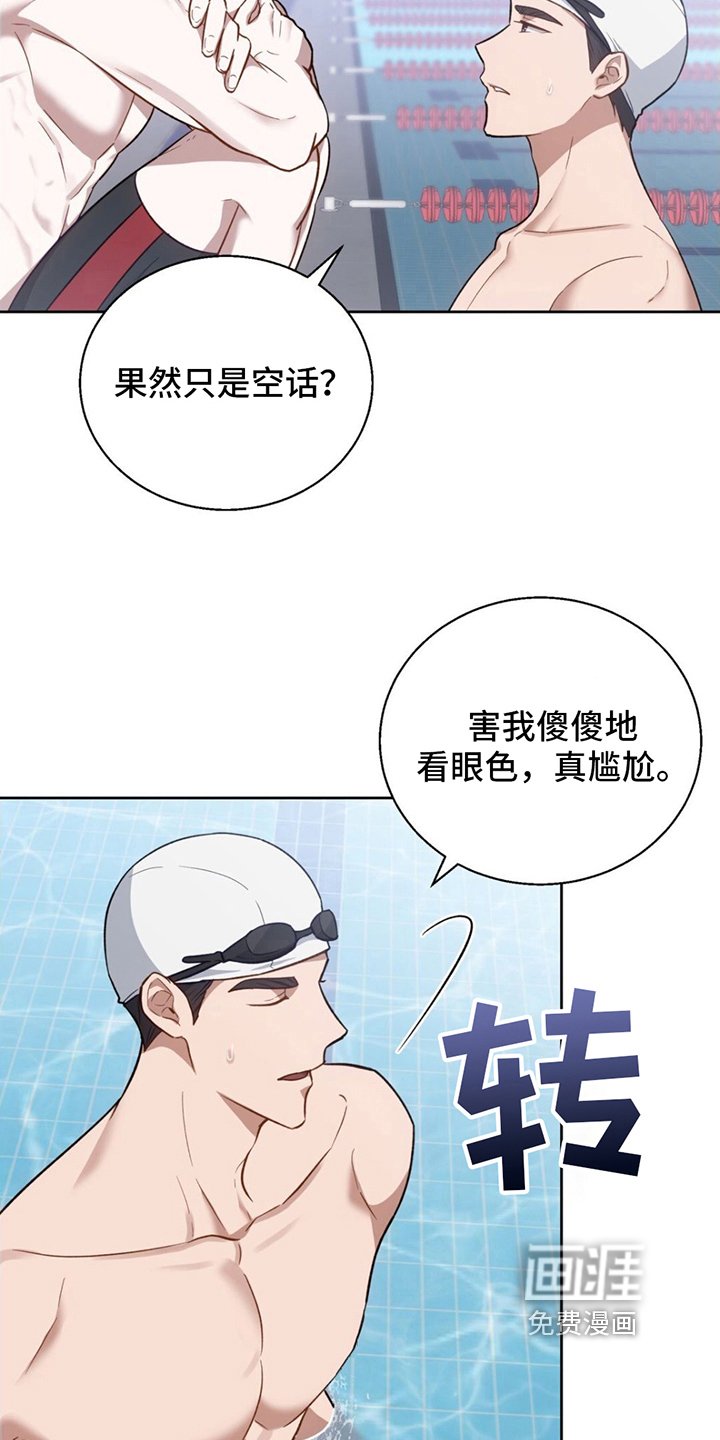 第18章：认真