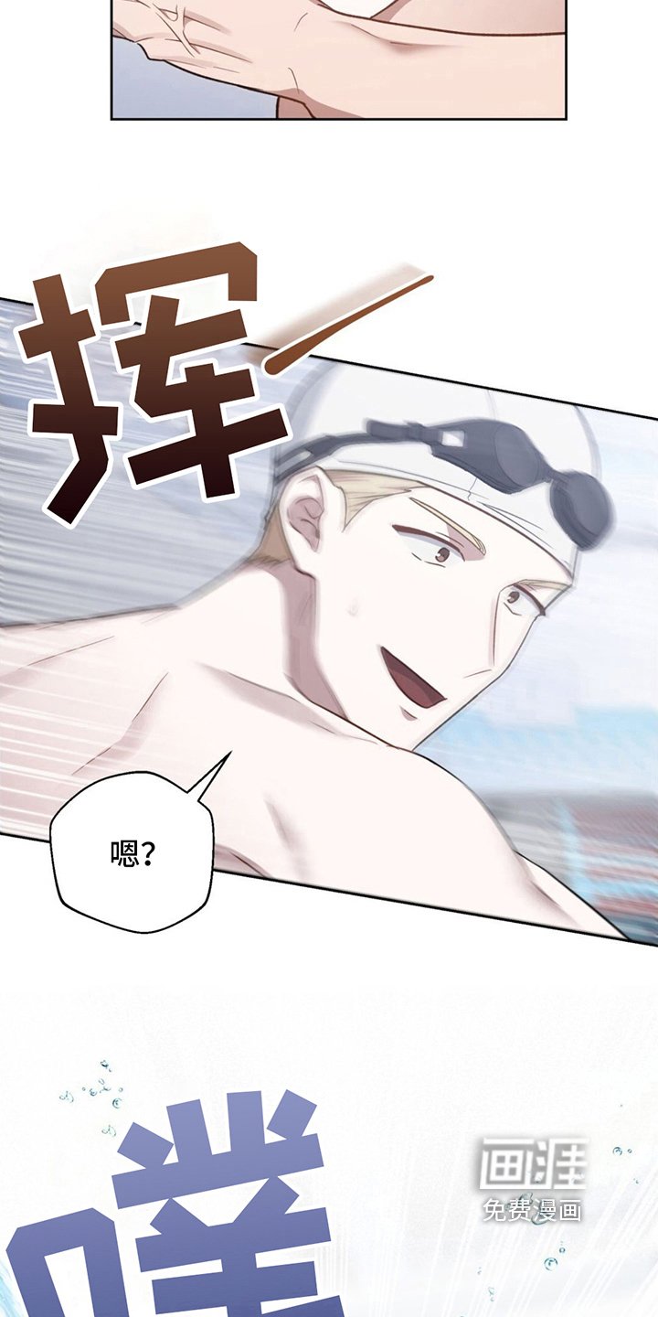 第19章：可以帮我吗