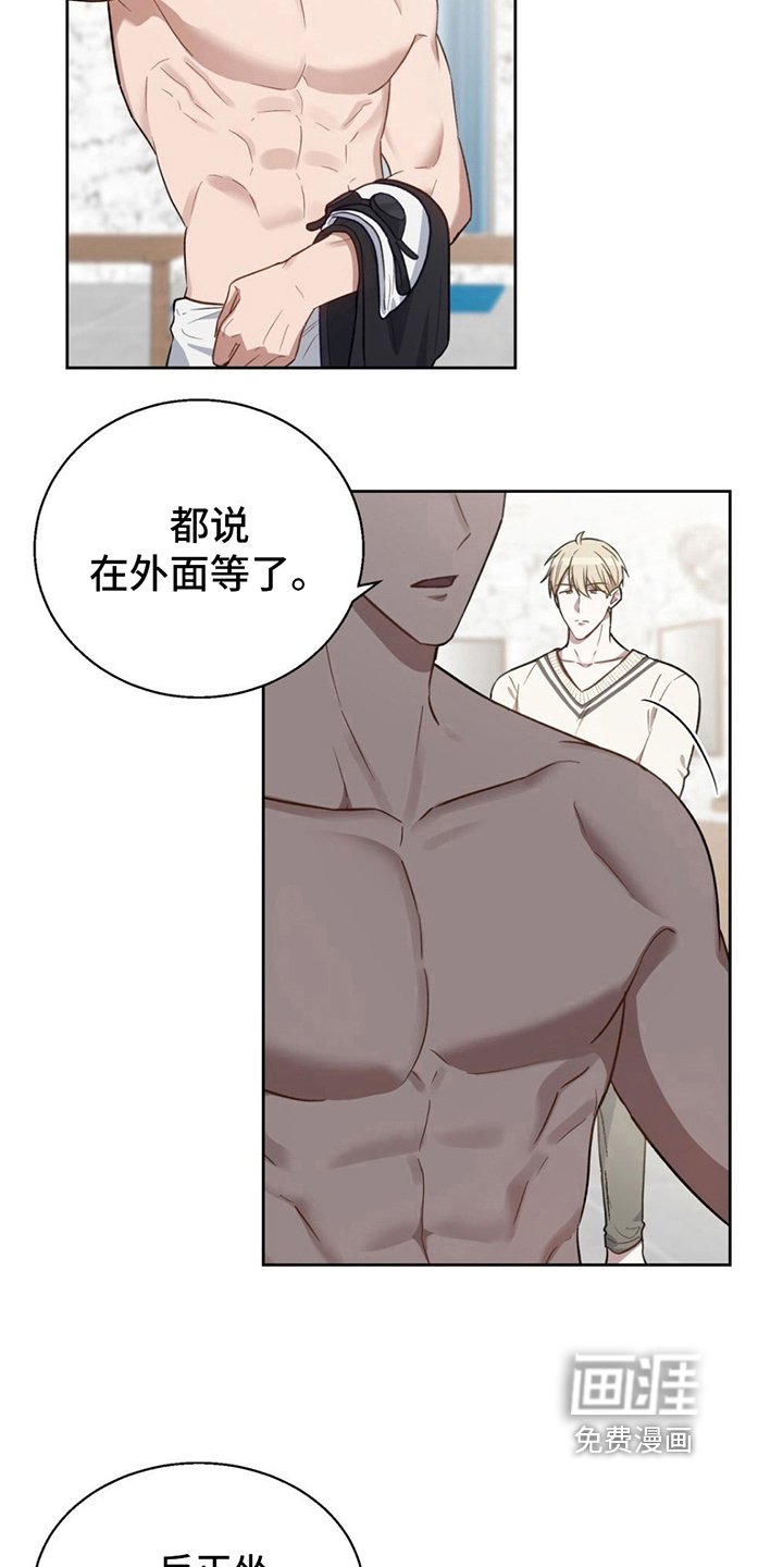 第19章：可以帮我吗