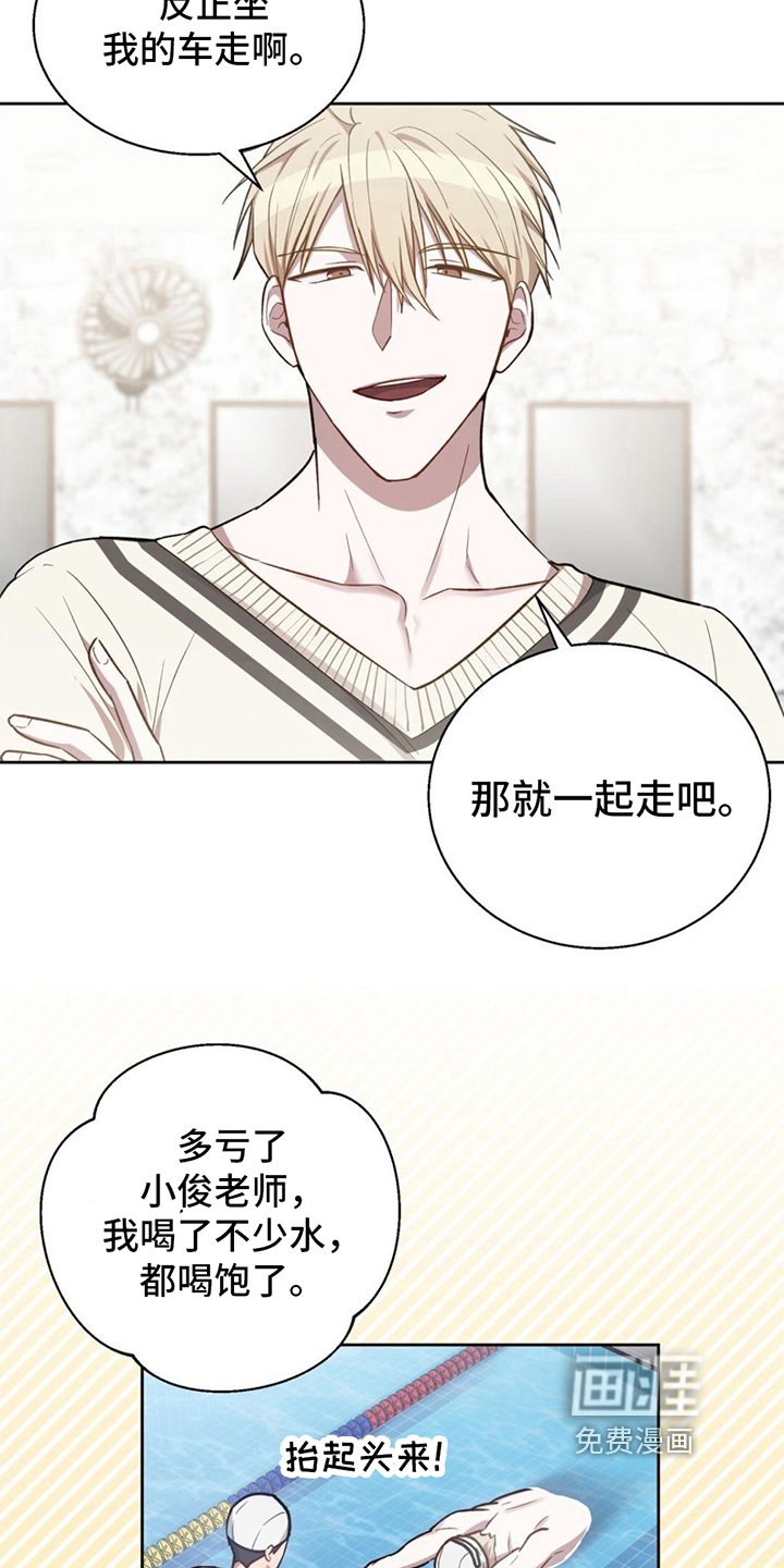 第19章：可以帮我吗