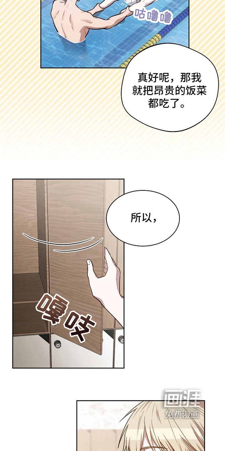 第19章：可以帮我吗