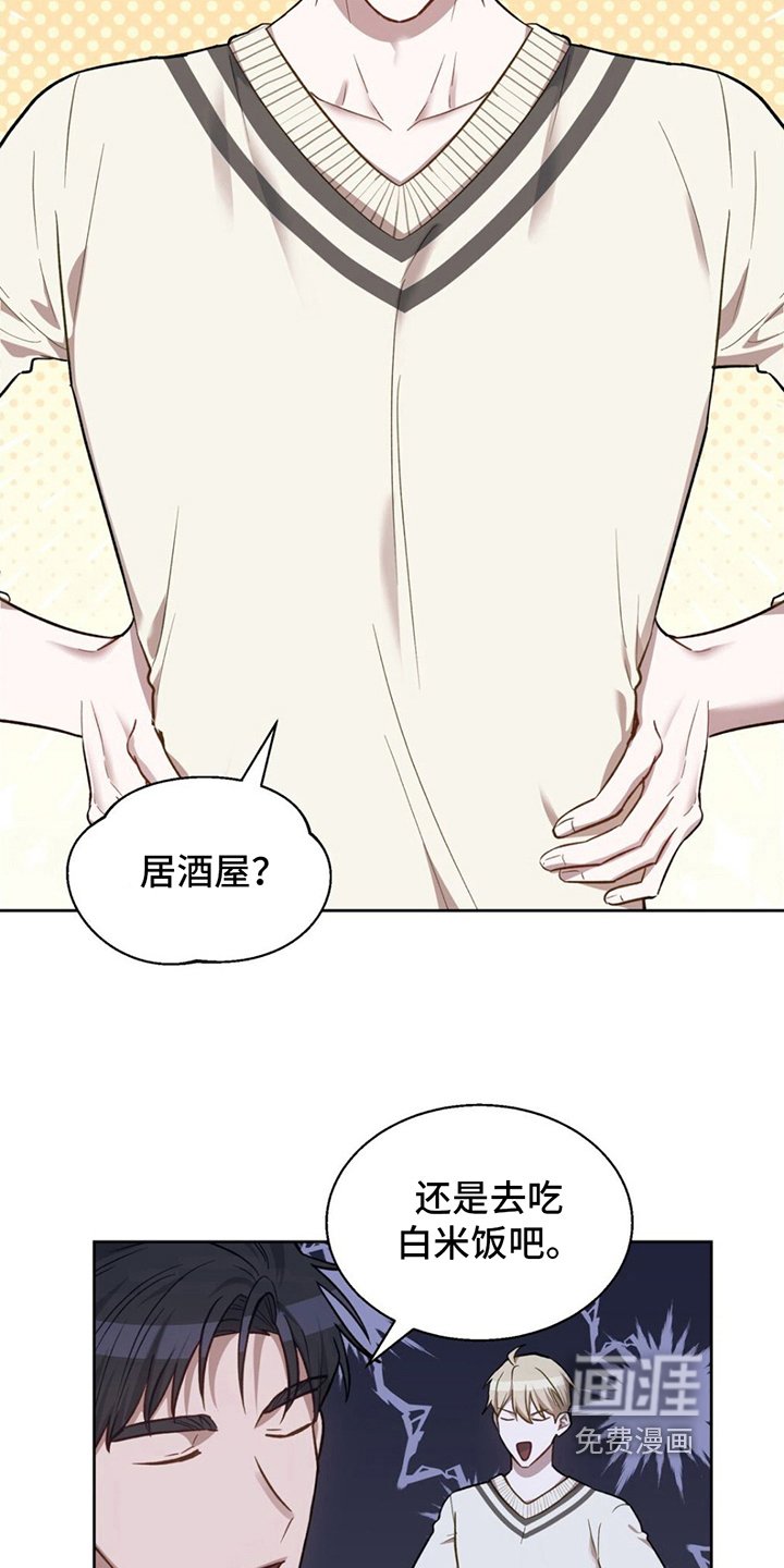 第19章：可以帮我吗