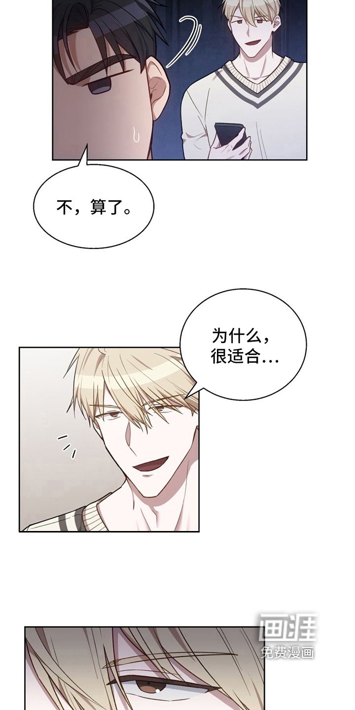 第19章：可以帮我吗