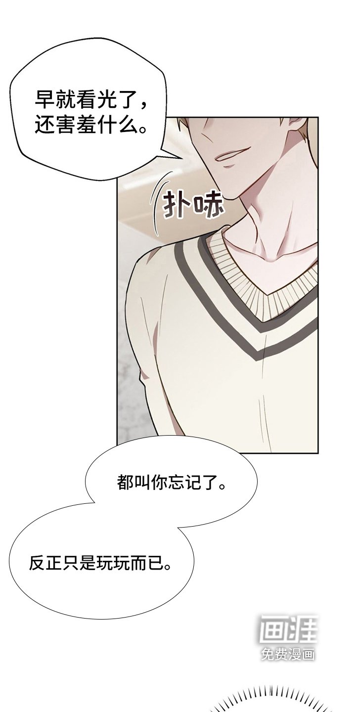 第19章：可以帮我吗