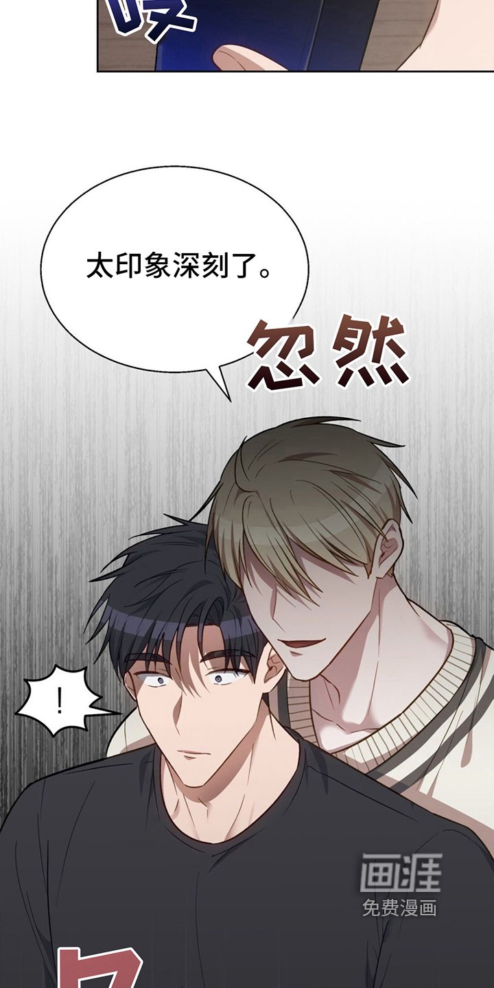 第19章：可以帮我吗