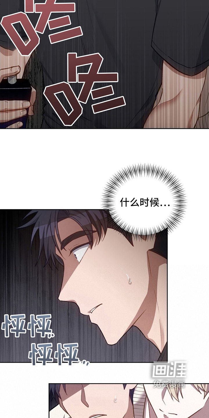 第19章：可以帮我吗