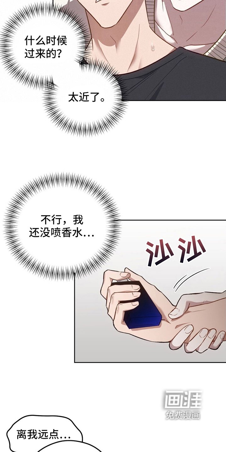 第19章：可以帮我吗