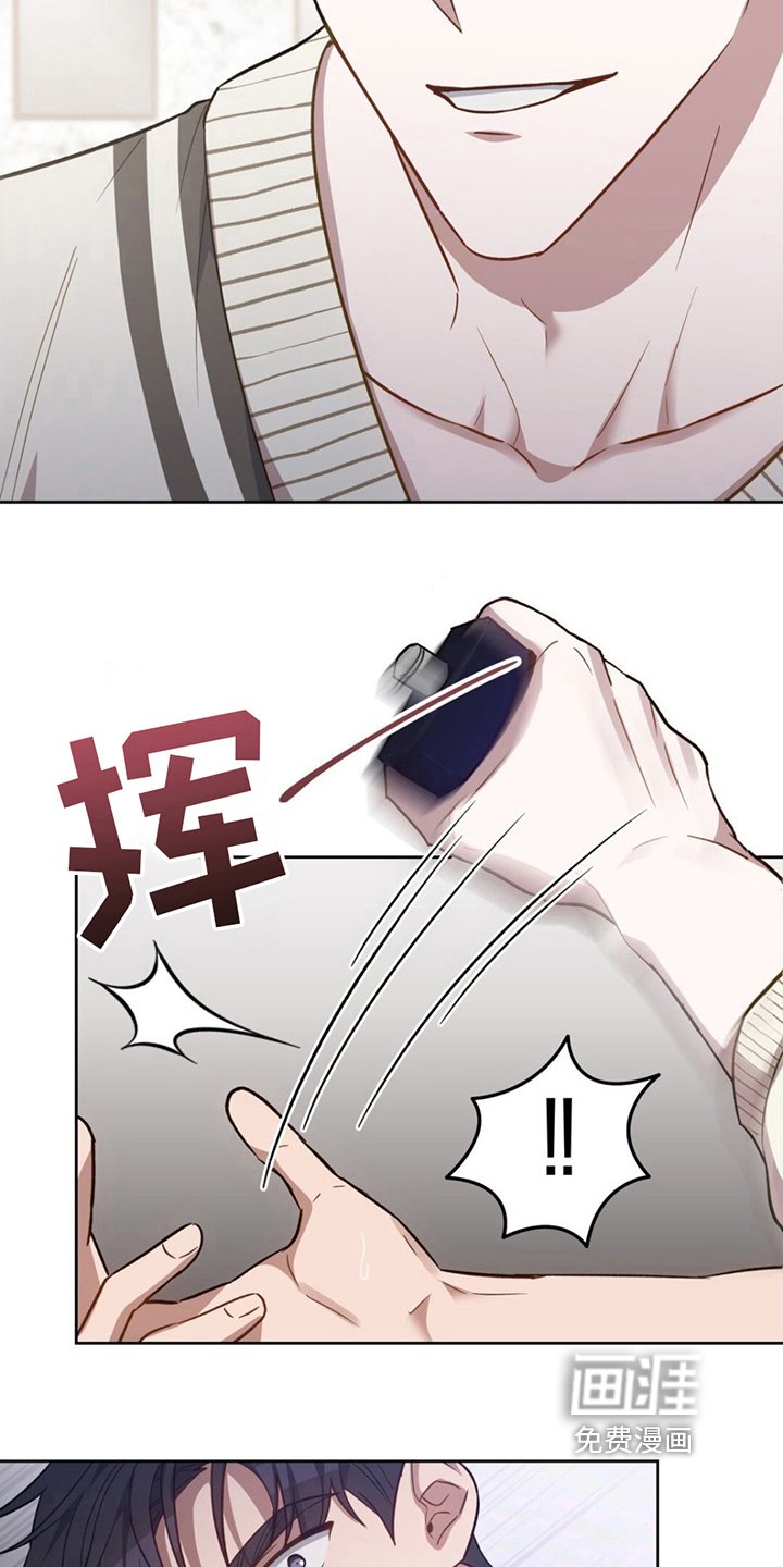第19章：可以帮我吗