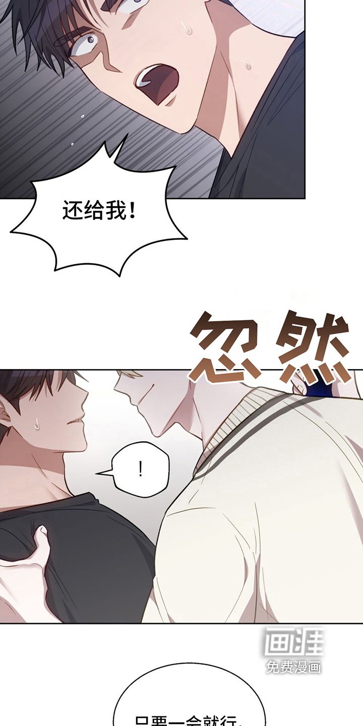 第19章：可以帮我吗
