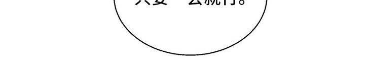 第19章：可以帮我吗