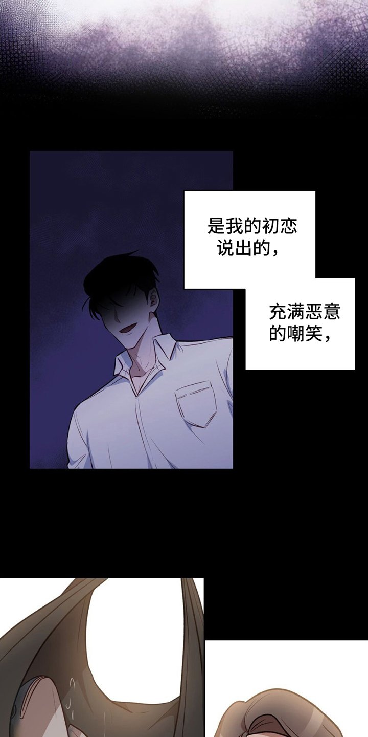 第2章：掩盖