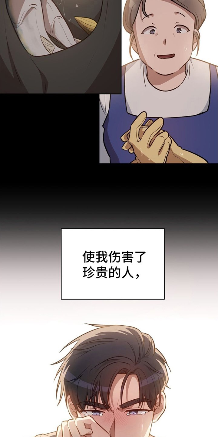 第2章：掩盖
