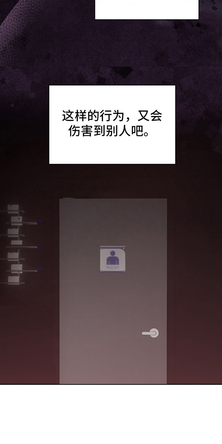 第2章：掩盖