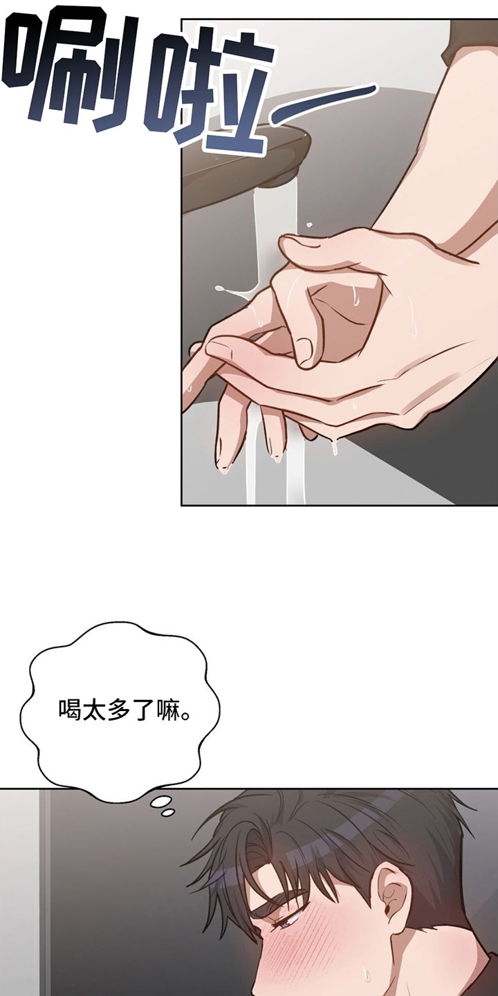 第2章：掩盖