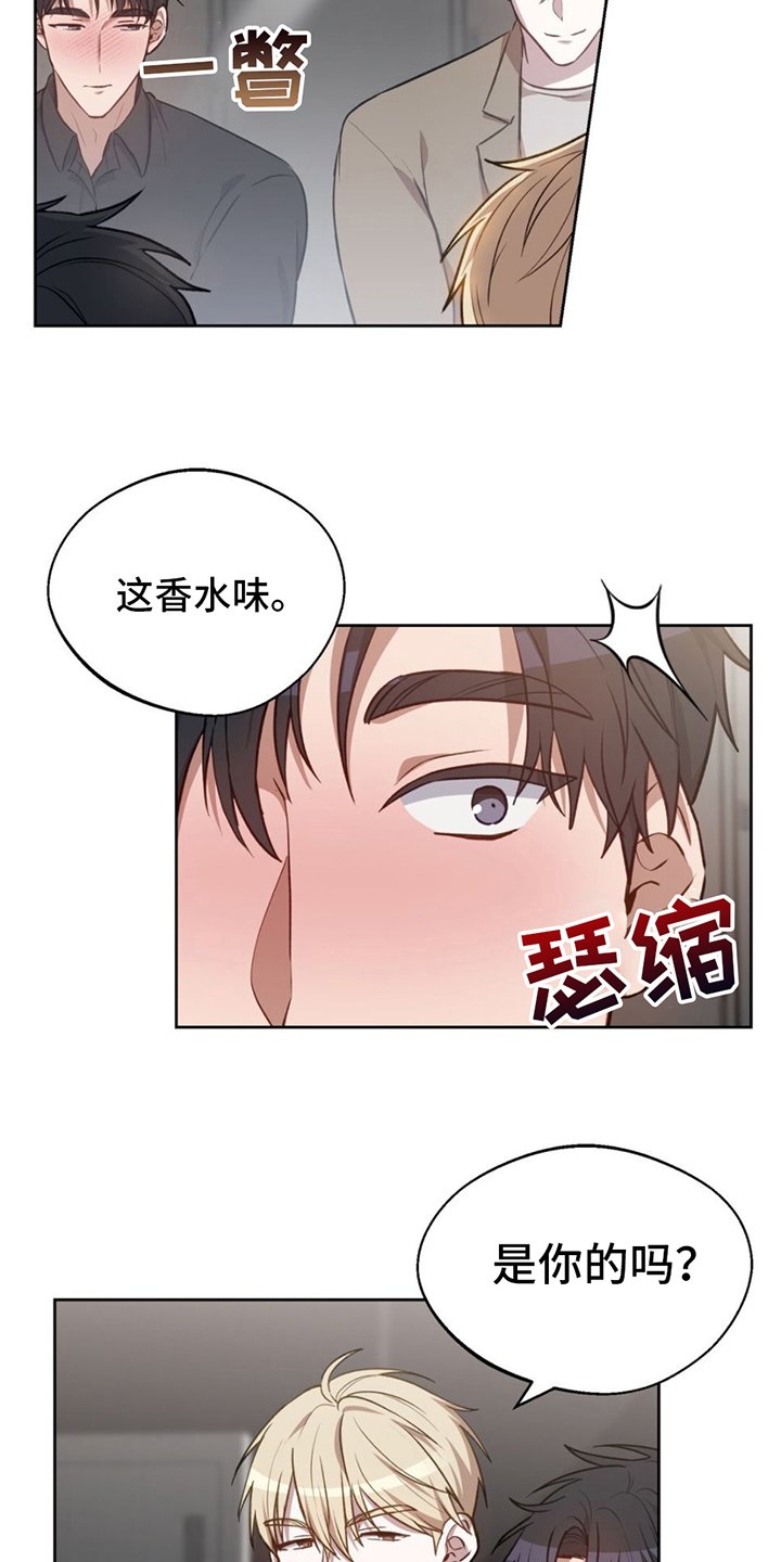 第2章：掩盖