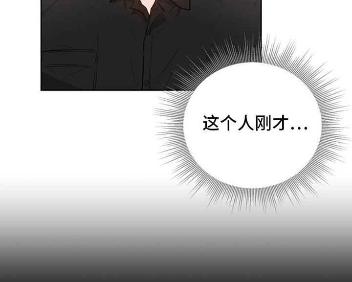 第2章：掩盖