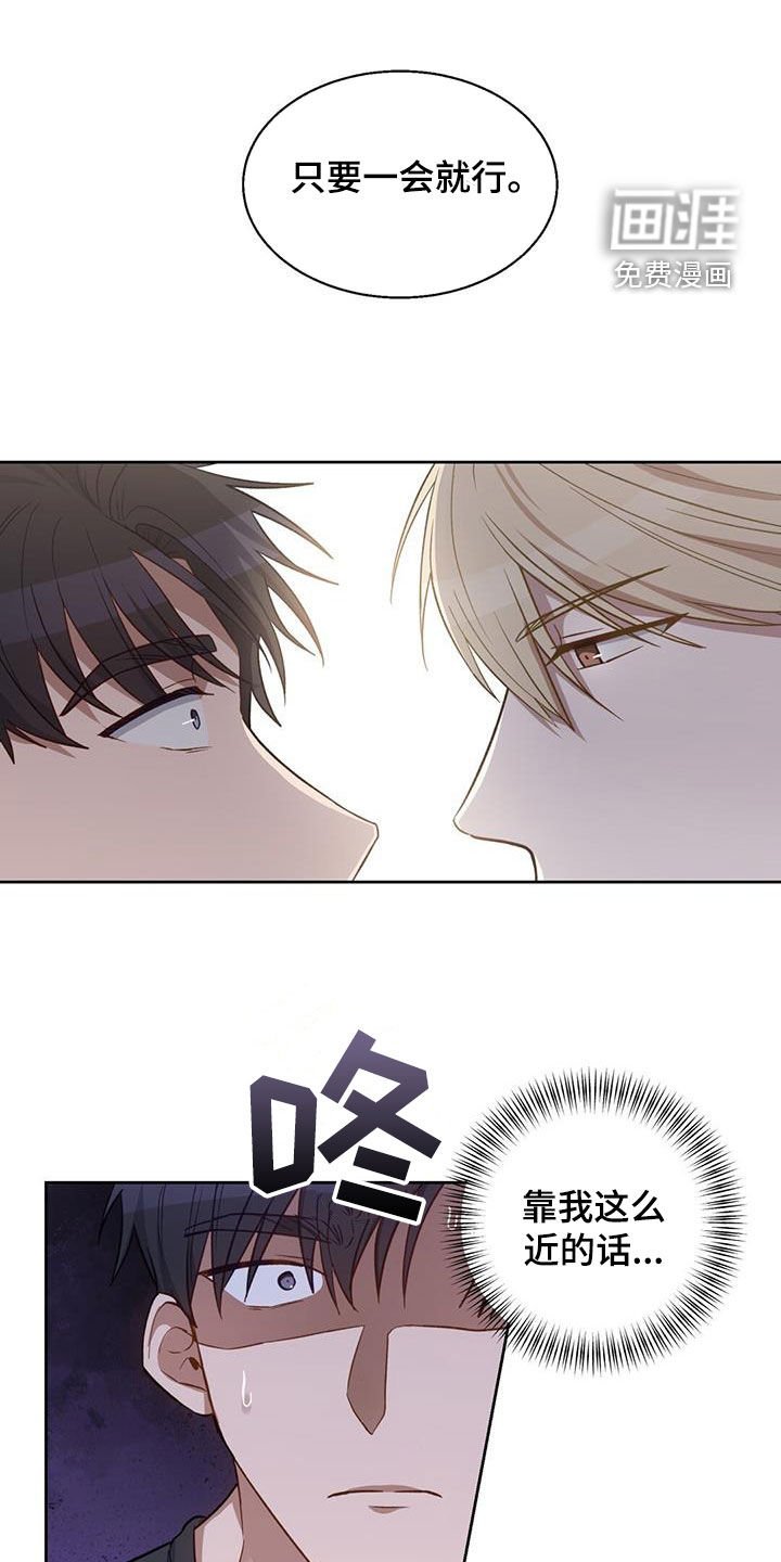 第20章：腥味