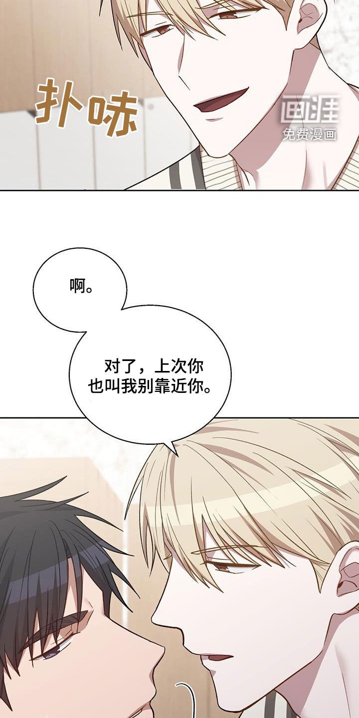 第20章：腥味