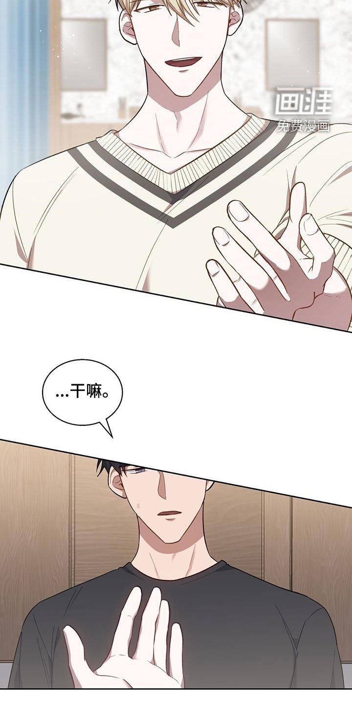 第20章：腥味