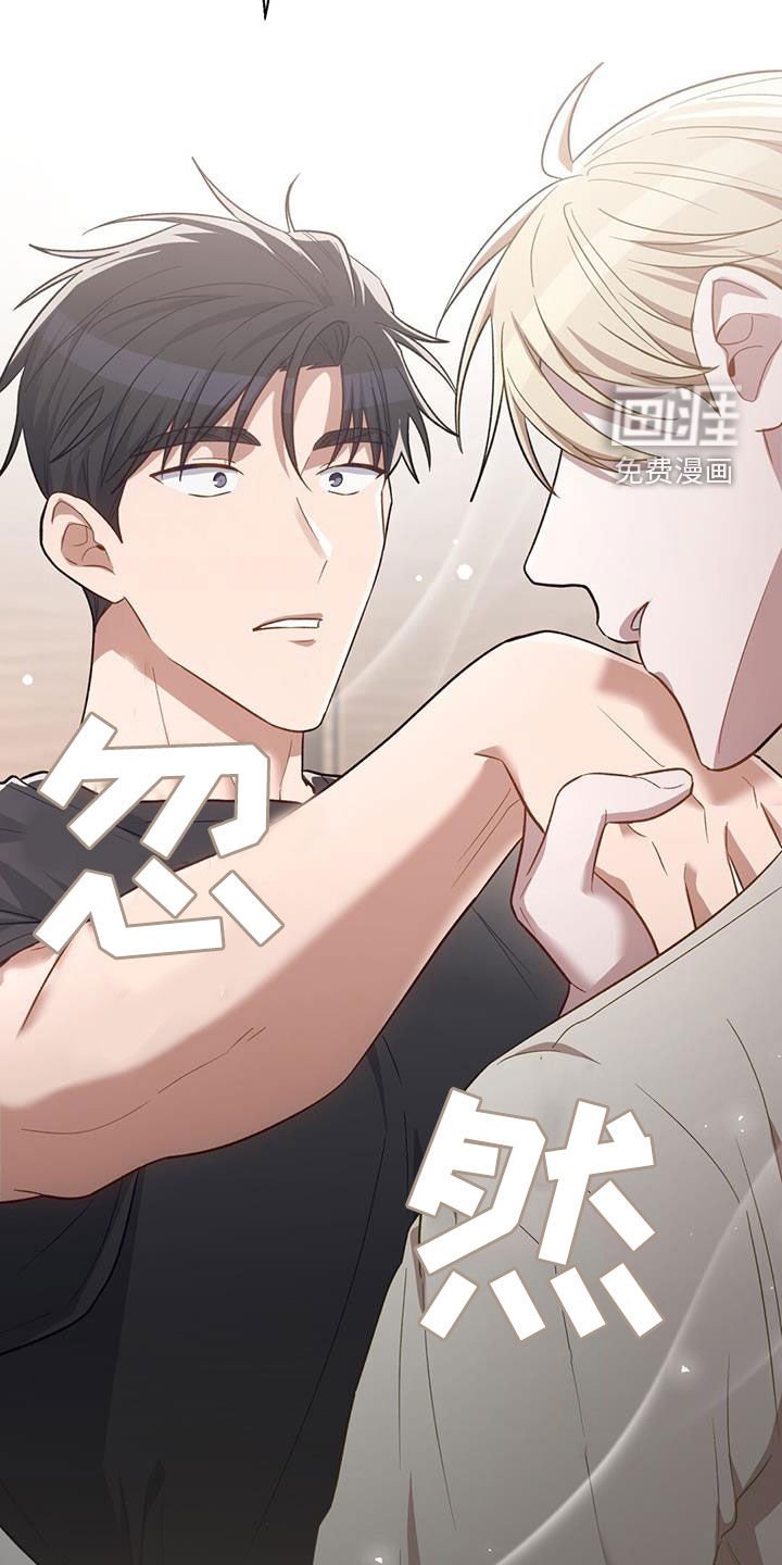 第20章：腥味