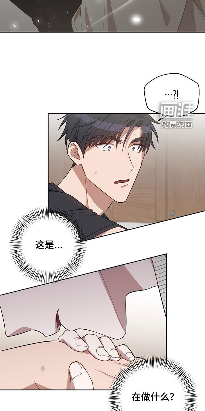 第20章：腥味