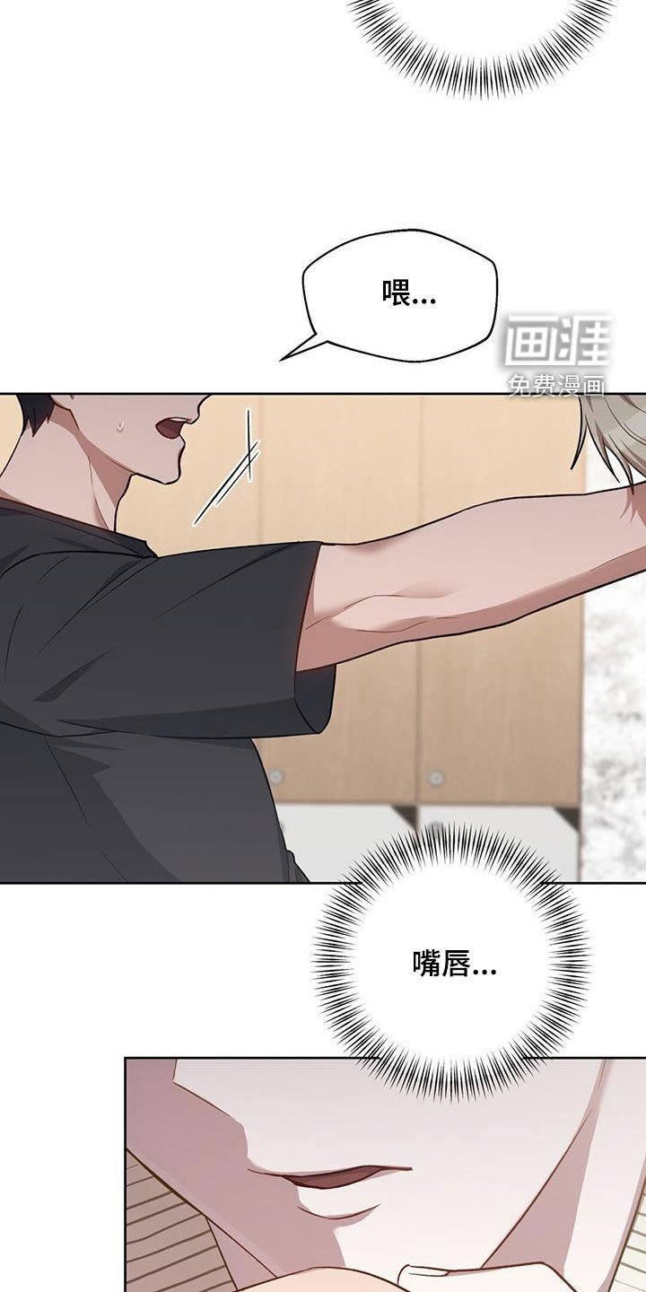 第20章：腥味