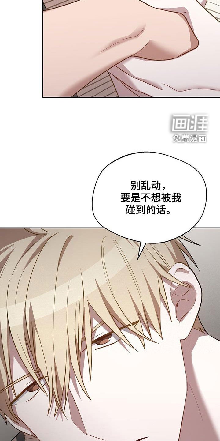 第20章：腥味