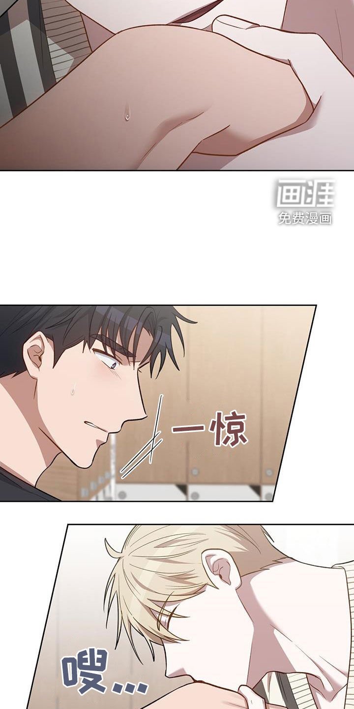 第20章：腥味