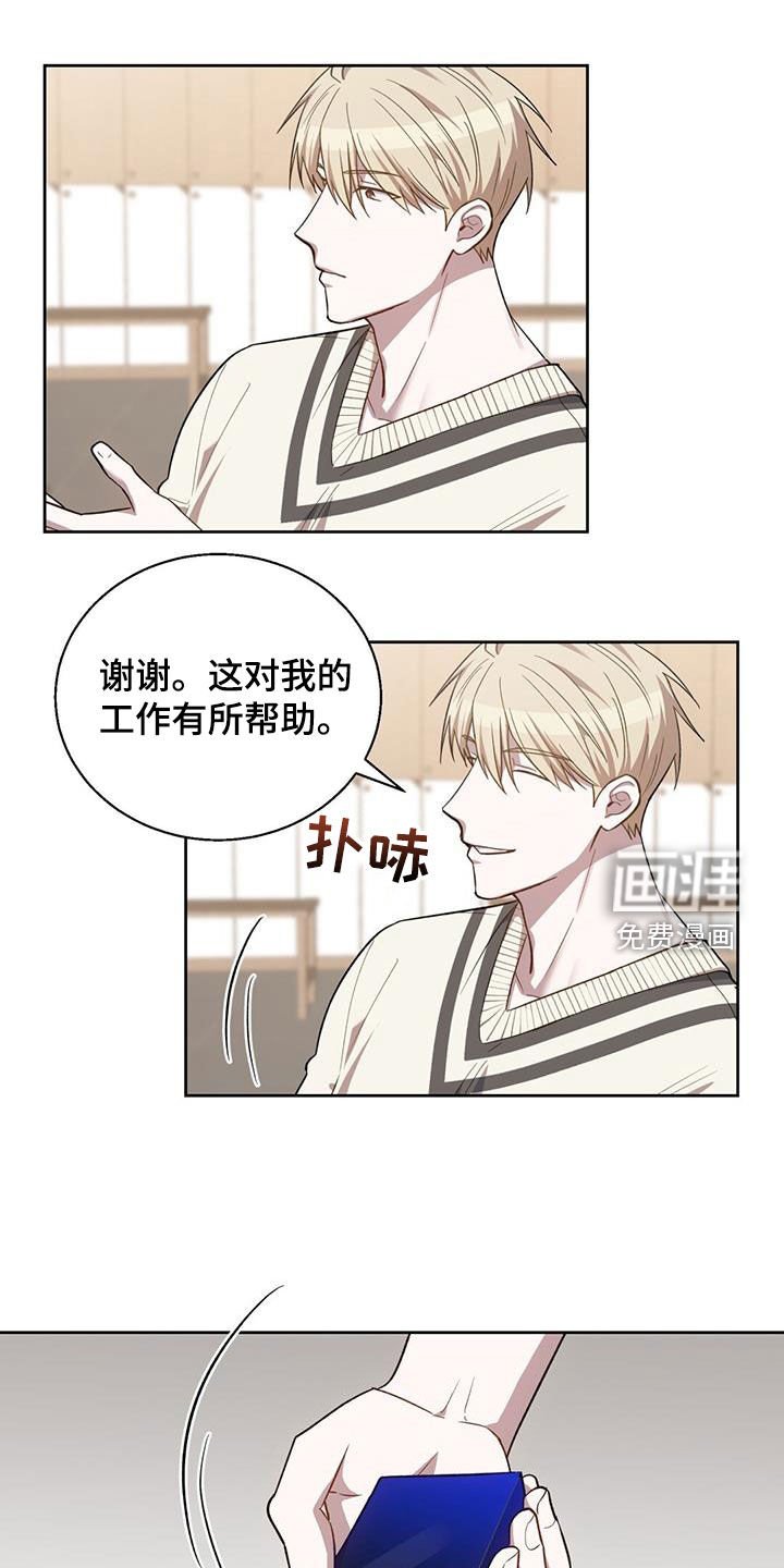 第21章：别在意