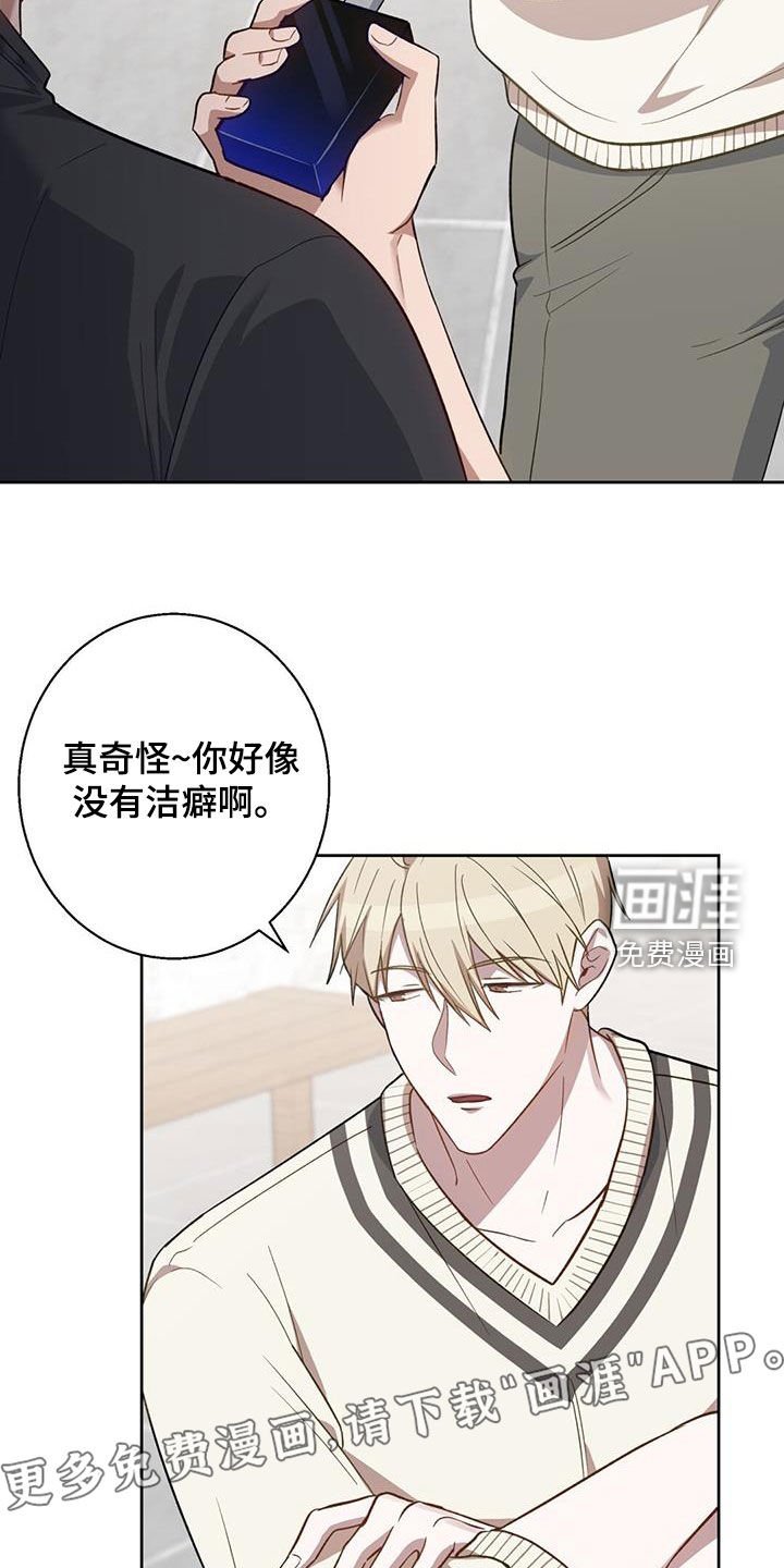 第21章：别在意
